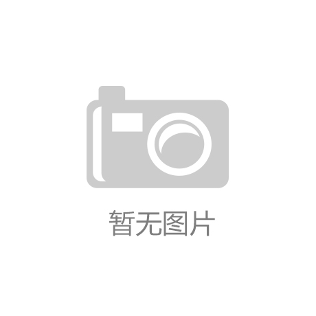 能源汽车充电场站正式开工建设爱游戏平台定西市行政中心新
