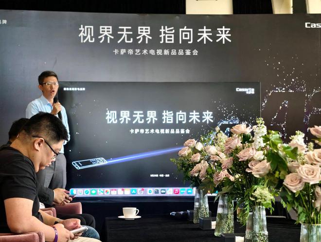 控制卡萨帝艺术电视壁画带来交互新体验爱游戏app最新登录入口大屏也能灵动(图2)