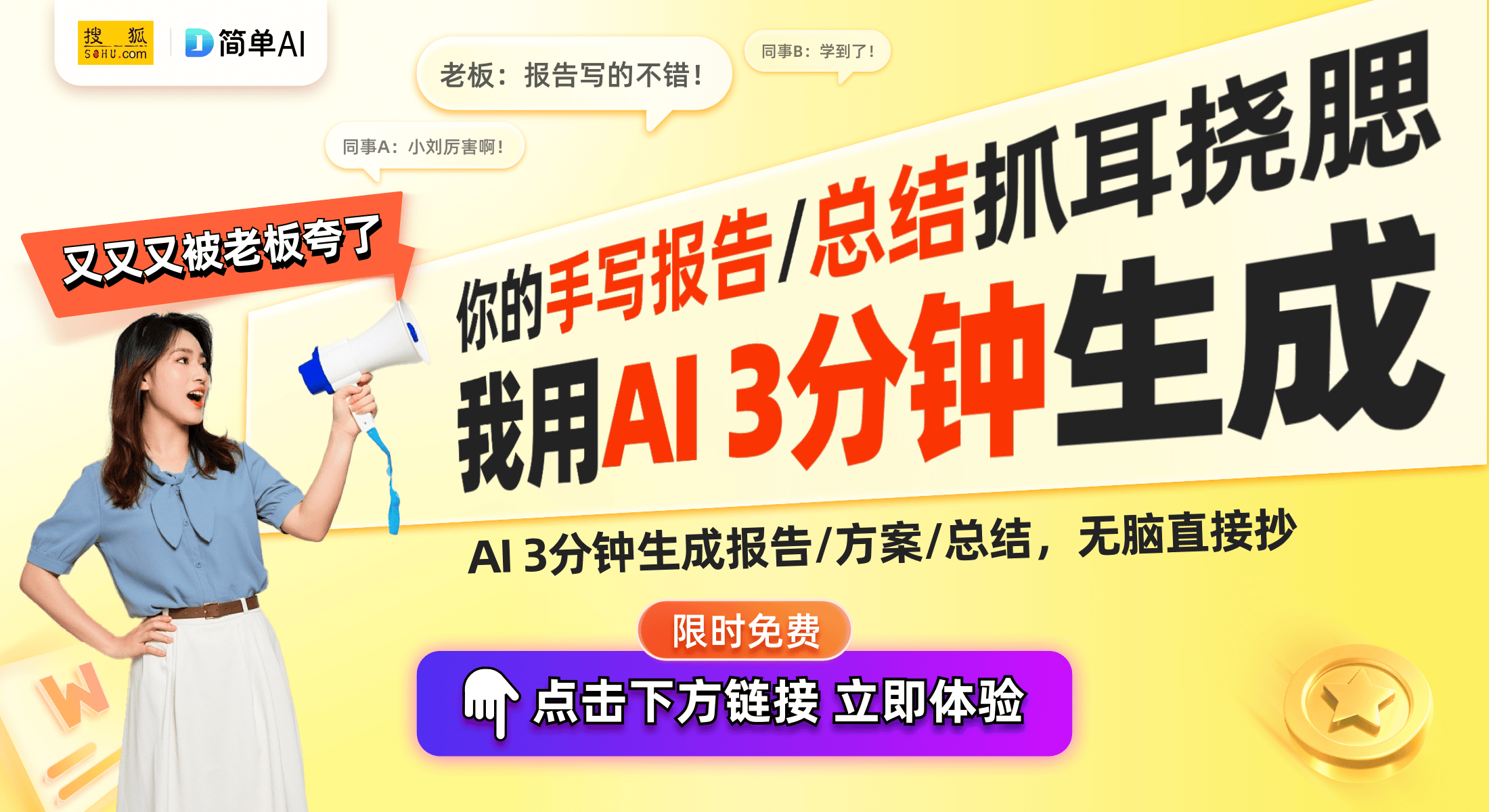 功能升级：USB声卡助力音质提升ayx爱游戏app小米蓝牙音箱新