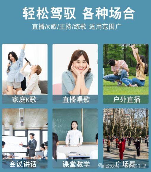 -60声卡一体机一键打造私人KTV！ayx爱游戏app家庭K歌神器！HP(图1)