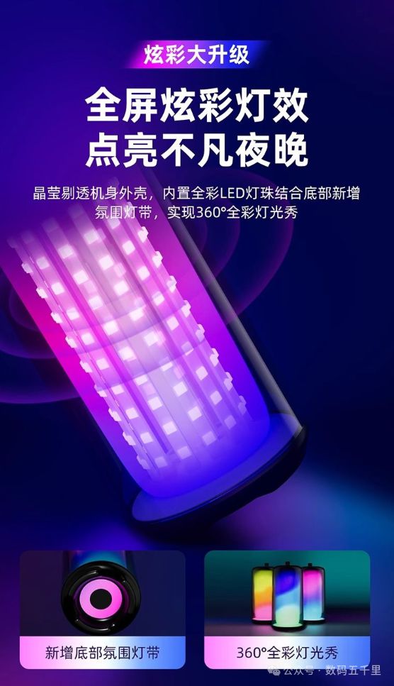 69智能语音点歌K歌从此更简单！爱游戏app最新登录入口索爱K(图5)