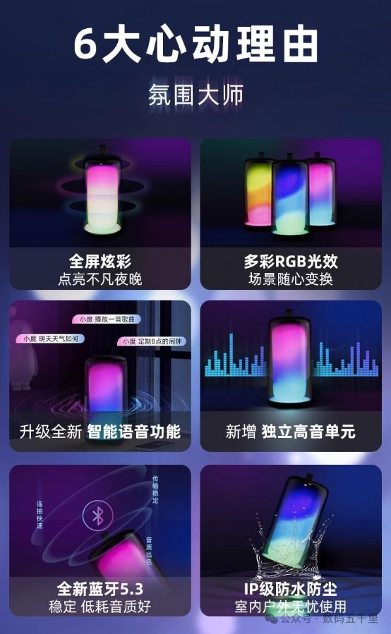 69智能语音点歌K歌从此更简单！爱游戏app最新登录入口索爱K(图2)