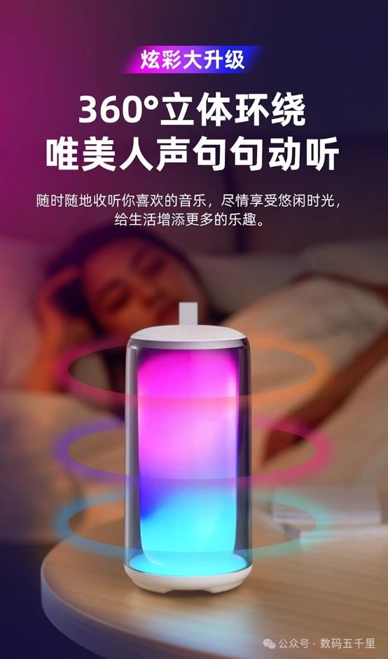 69智能语音点歌K歌从此更简单！爱游戏app最新登录入口索爱K(图3)