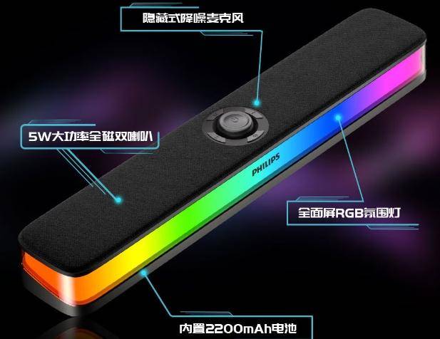 ：炫彩外观+震撼音质堪称百元新旗舰！爱游戏平台2024值得选择的蓝牙音箱(图2)