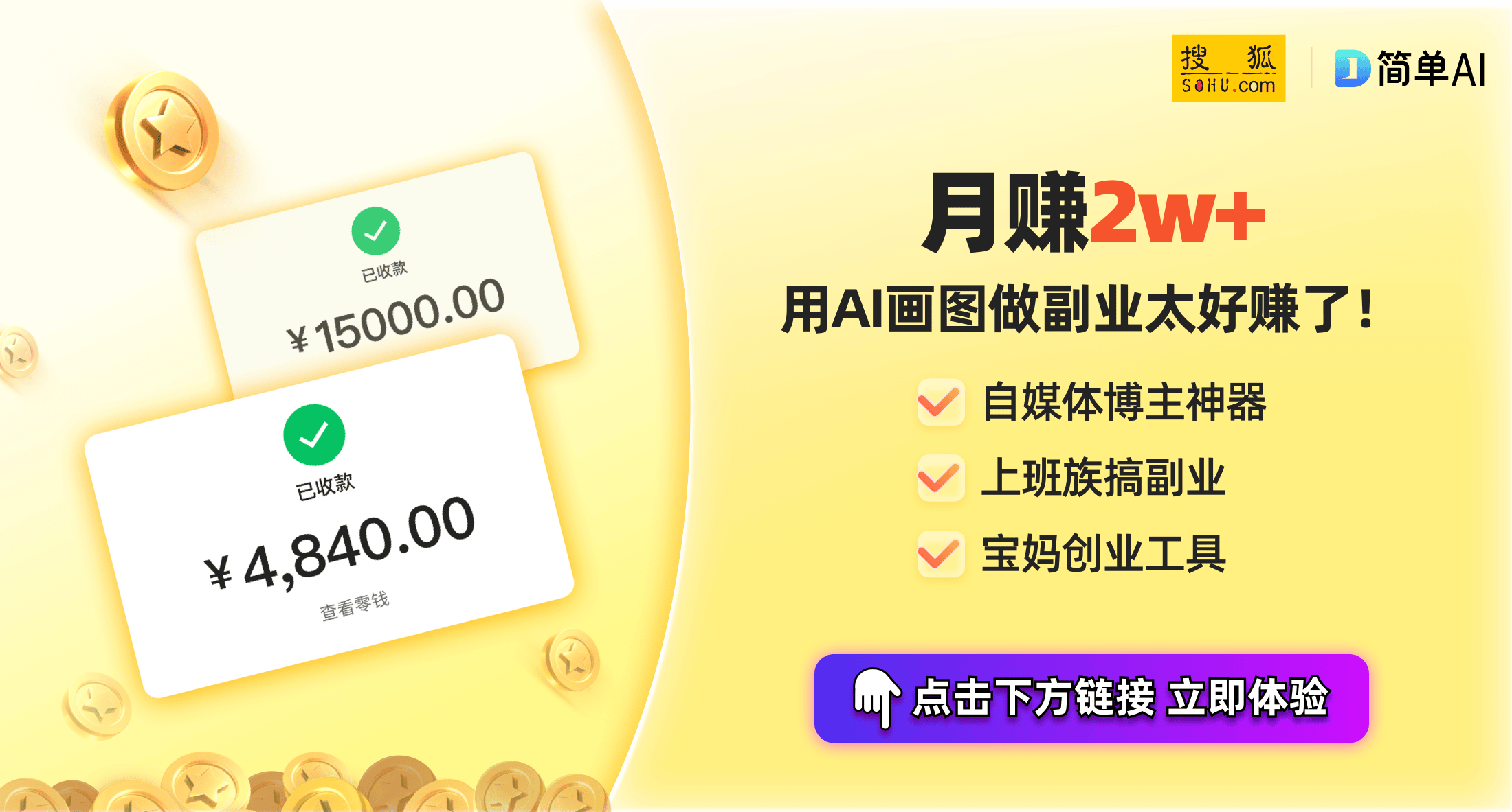 便携音箱来了：IP67防水超长续航探索户外新体验爱游戏app网站安克声阔 ｓｅｌｅｃｔ 4 Go(图1)