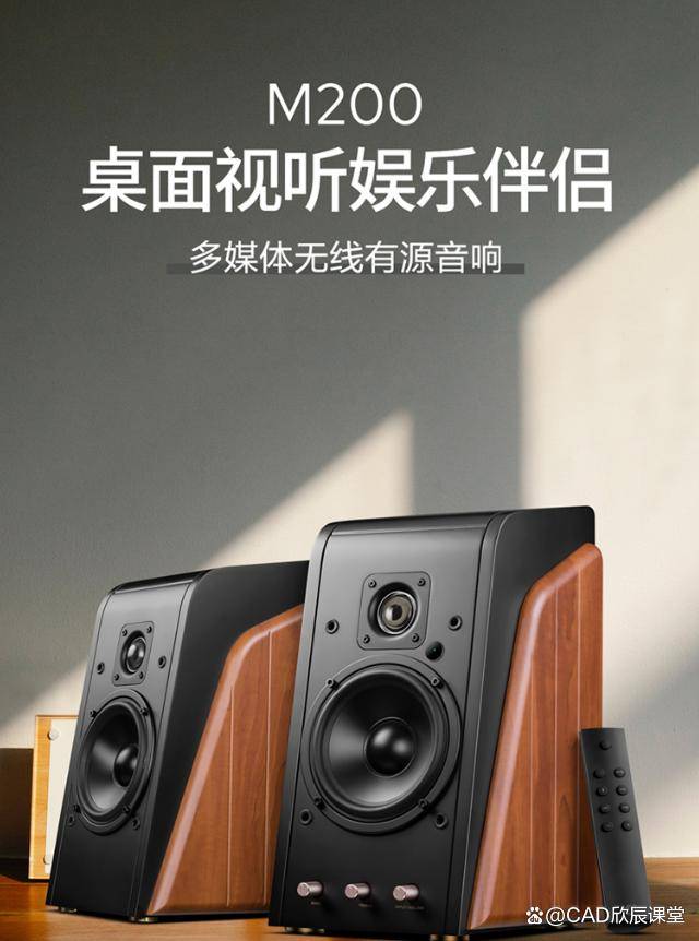 大音响效果最好的牌子推荐？ayx爱游戏app体育十(图3)