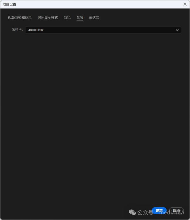 ：项目设置 - 音频爱游戏app登录Ae