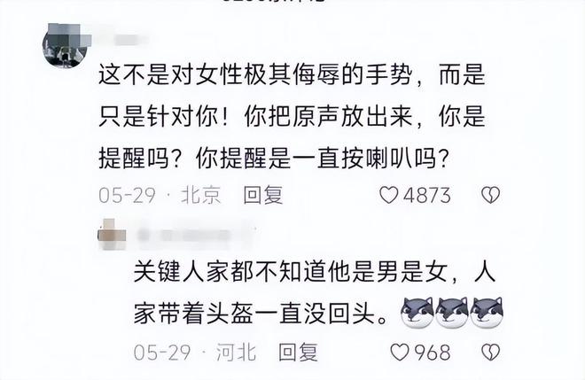后续：女司机气到流产公布完整行车记录仪AYX爱游戏APP河北女司机与骑手冲突