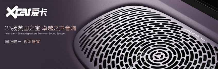 ra增程版上市 权益价2549万元爱游戏(ayx)阿维塔06 Ult(图4) ra增程版上市 权益价2549万元爱游戏(ayx)阿维塔06 Ult(图4)