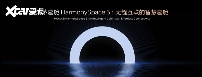 ra增程版上市 权益价2549万元爱游戏(ayx)阿维塔06 Ult(图7) ra增程版上市 权益价2549万元爱游戏(ayx)阿维塔06 Ult(图7)