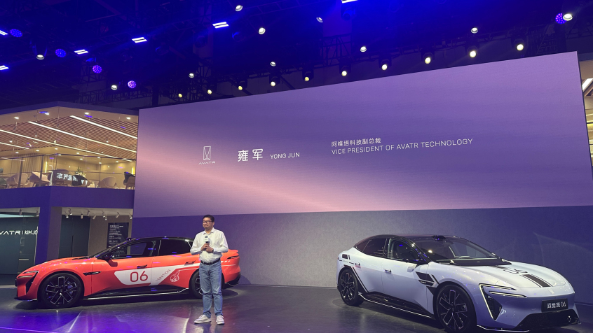 ra增程版上市 权益价2549万元爱游戏(ayx)阿维塔06 Ult(图9) ra增程版上市 权益价2549万元爱游戏(ayx)阿维塔06 Ult(图9)