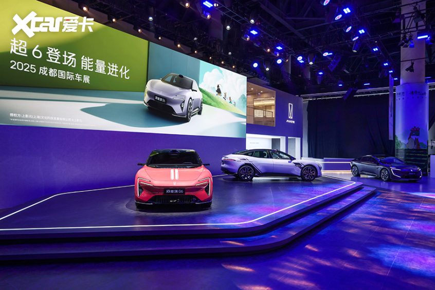 ra增程版上市 权益价2549万元爱游戏(ayx)阿维塔06 Ult(图13) ra增程版上市 权益价2549万元爱游戏(ayx)阿维塔06 Ult(图13)