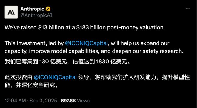 亿AI独角兽诞生直逼字节OpenAI爱游戏app网站手机版刚刚又一个万(图3) 亿AI独角兽诞生直逼字节OpenAI爱游戏app网站手机版刚刚又一个万(图3)