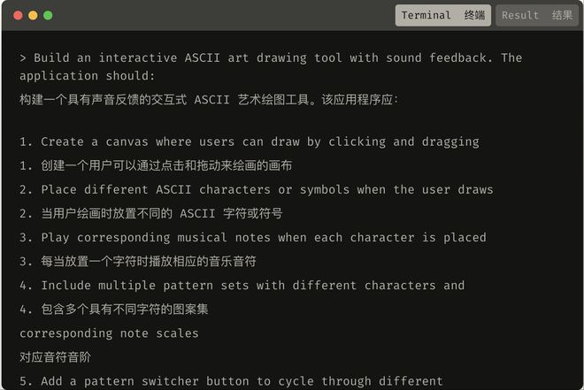 亿AI独角兽诞生直逼字节OpenAI爱游