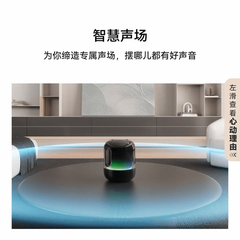 前10名：探索音质的极致与选择的智慧爱游戏爱体育2025年音响品牌排行榜(图7)