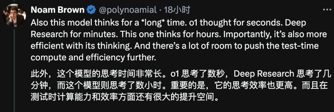 IMO金牌奥特曼为GPT-5献上「核弹级」预热爱游戏app登录一盘大棋!OpenAI「截胡」(图7) IMO金牌奥特曼为GPT-5献上「核弹级」预热爱游戏app登录一盘大棋!OpenAI「截胡」(图7)